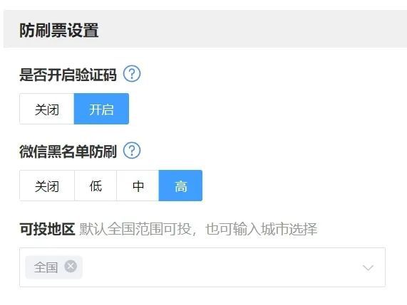 票小程序、投票制作网站平台推荐AG真人平台app免费专业的投(图5)